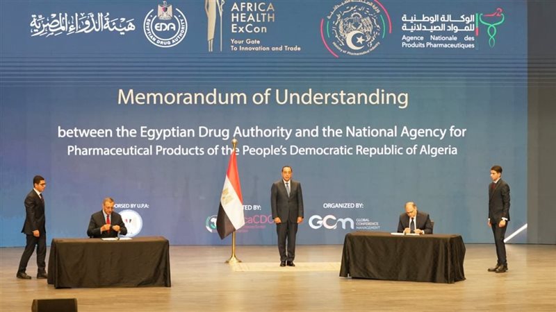 توقيع الاتفاقية 