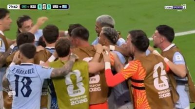 نتيجة وأهداف مباراة السعودية وأوروجواي الشوط الثاني (1-1) في كأس العالم 2026