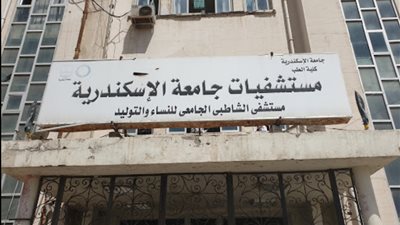 شهادات من داخل مستشفى الشاطبي: ادعاءات خطيرة بوقائع تحرش وإهمال داخل قسم النساء