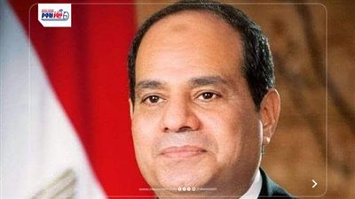 الرئيس السيسي يصل إلى مقر انعقاد قمة مجموعة السبع في فرنسا