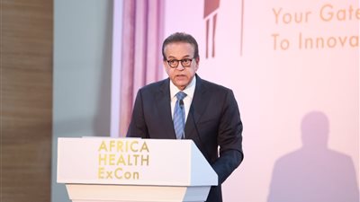 وزير الصحة يشارك في الجلسة الافتتاحية لمؤتمر أفريقيا هيلث إكسكون