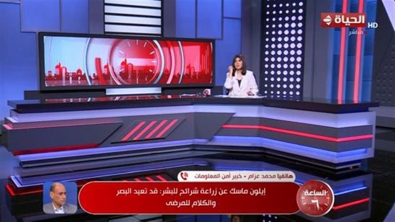 الساعة 6