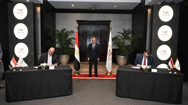 توقيع الاتفاق