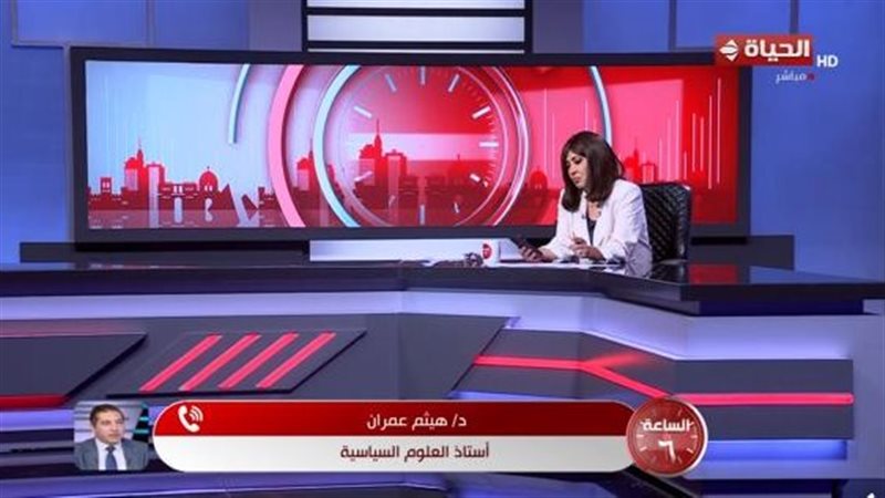 الساعة 6