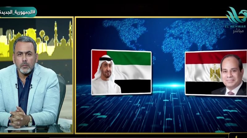 زيارة بن زايد لمصر