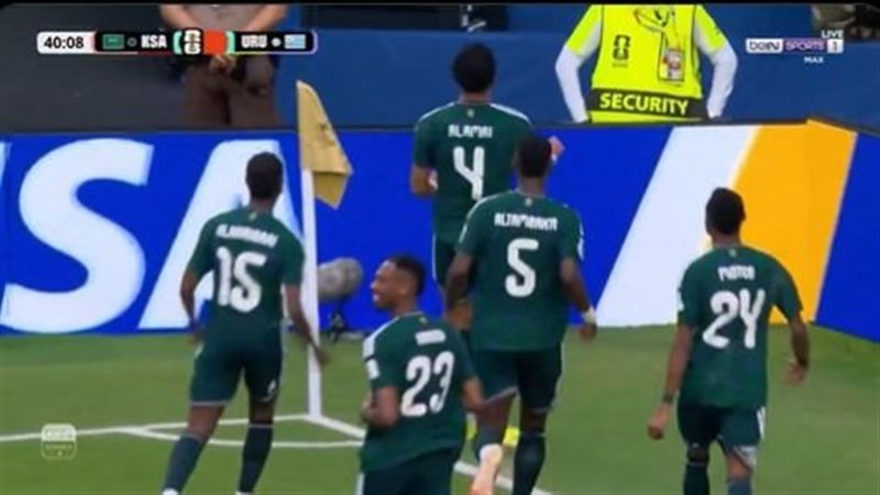 السعودية وبلجيكا