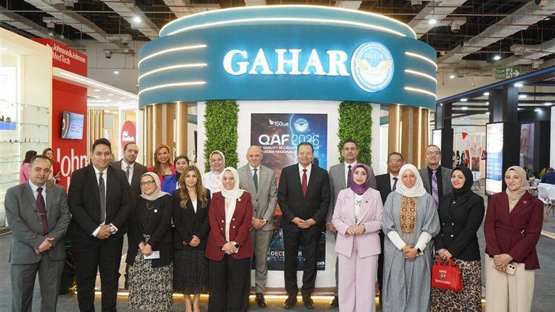 جانب من مشاركة جهار في معرض ومؤتمر Africa Health ExCon 2026 