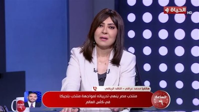 الساعة 6