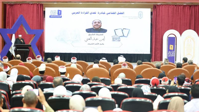 وكيل الأزهر 
