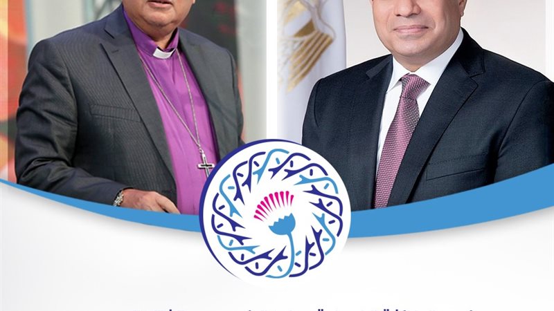 تهنئة رئيس الطائفة