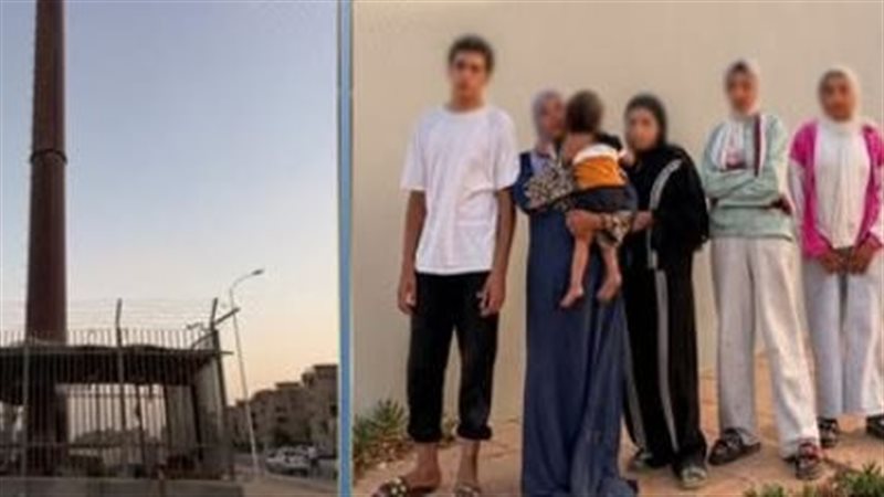 العائلة 