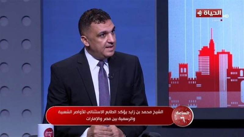 الساعة 6