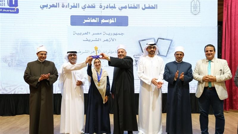 بطلة تحدي القرءاة