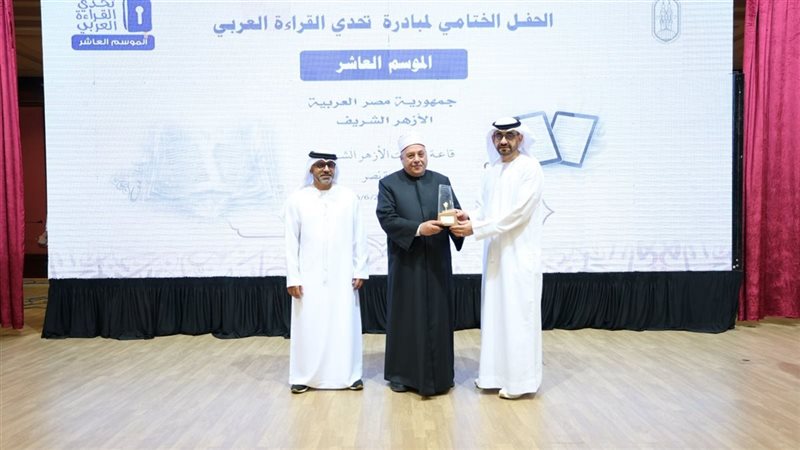 تحدي القراءة العربي