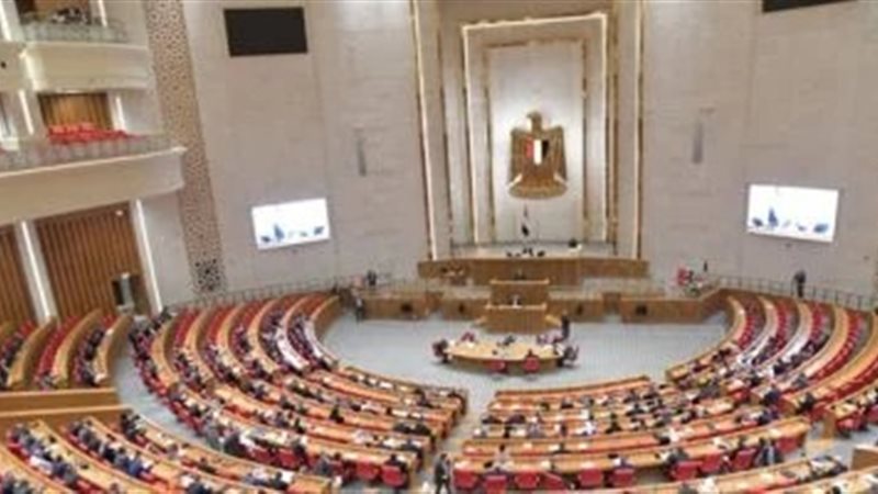 مجلس النواب