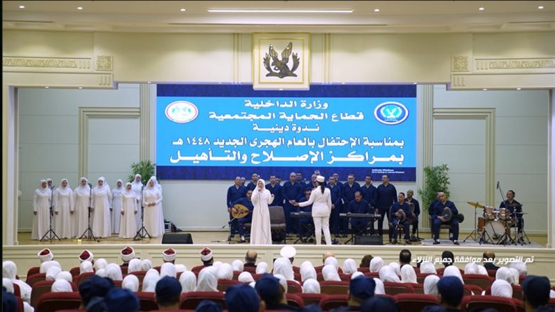 ندوة دينية
