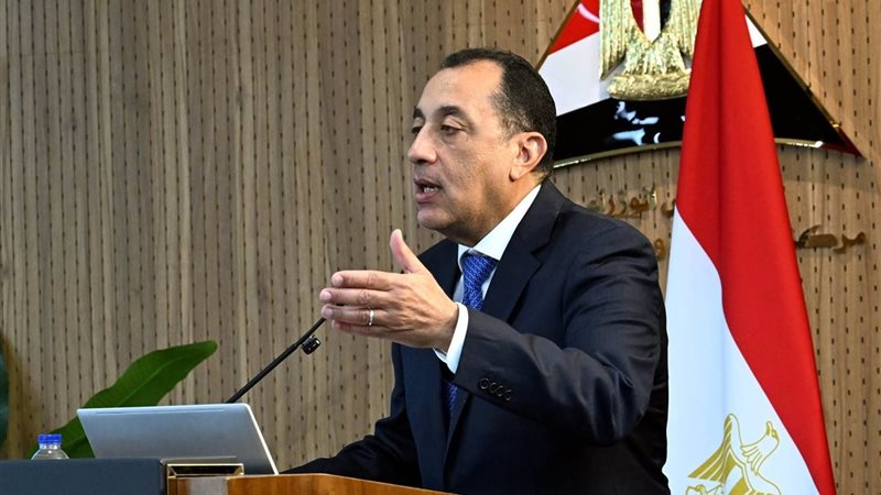 رئيس الوزراء