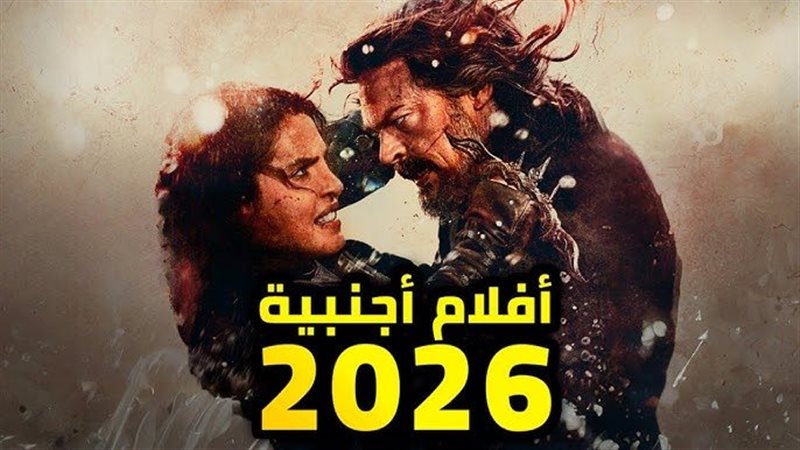 أفضل الأفلام الأجنبية