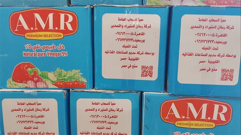 جانب من المضبوطات
