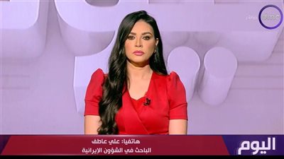 باحث: الاتفاق الأمريكي الإيراني ينهي أزمة هرمز ومصر شاركت في الجهد الدبلوماسي