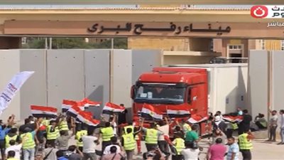 آمال إمام: مصر لم تتخل عن غزة.. ومليون طن مساعدات إنسانية وصلت إلى القطاع