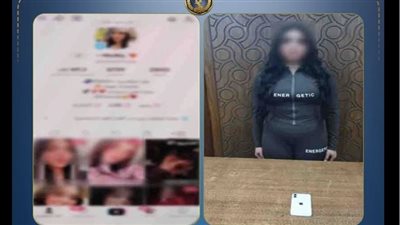 ضبط صانعة محتوى لرقصها بملابس خادشة للحياء         