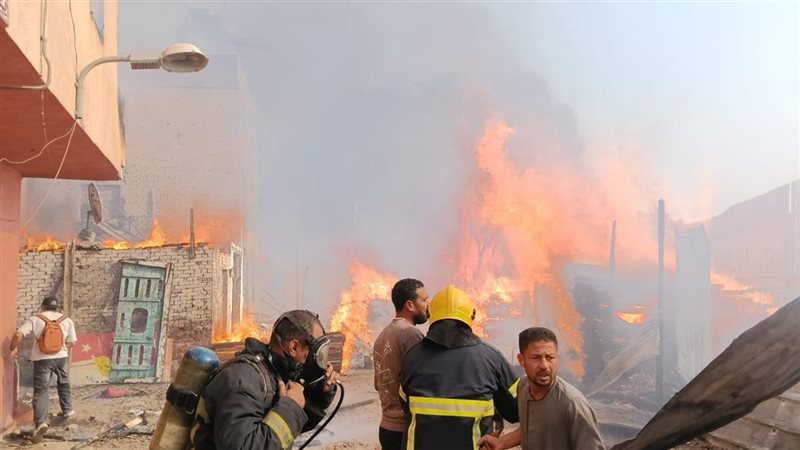 الحريق 