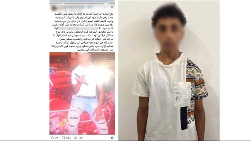 المتهم