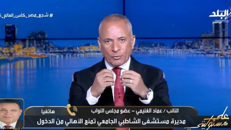 احمد موسى