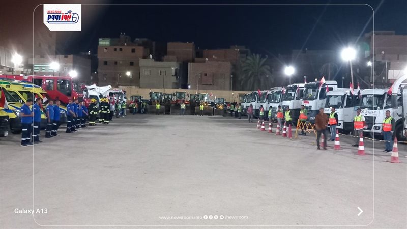 اصطفاف المعدات