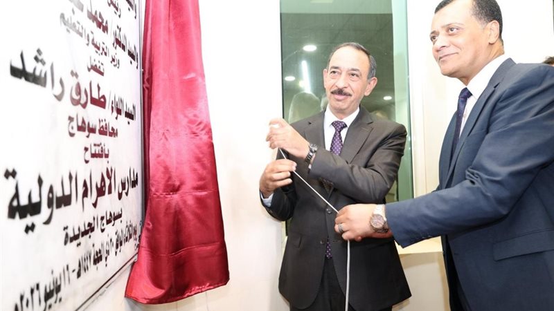 جانب من الفعالية