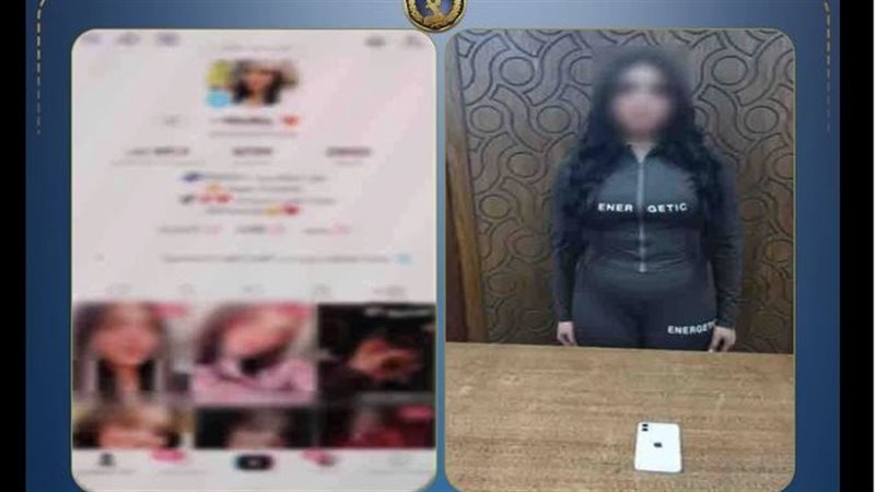 ضبط صانعة محتوى لرقصها