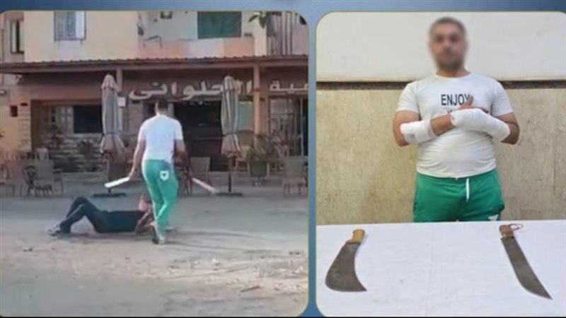 المتهم