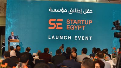 وزير الاستثمار يطلق منصة “Startup Egypt” لدعم الشركات الناشئة وتعزيز الابتكار