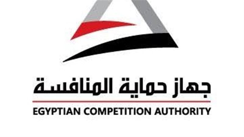جهاز حماية المنافسة