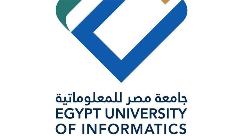  جامعة مصر للمعلوماتية