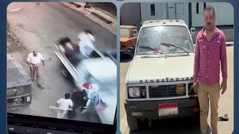 المتهم 