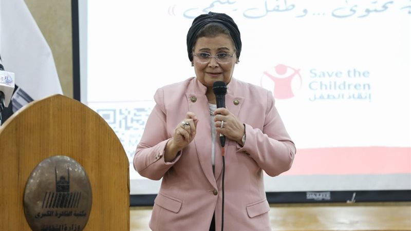 الدكتورة عبلة الألفي