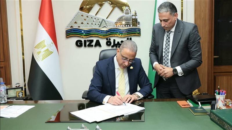 محافظ الجيزة 