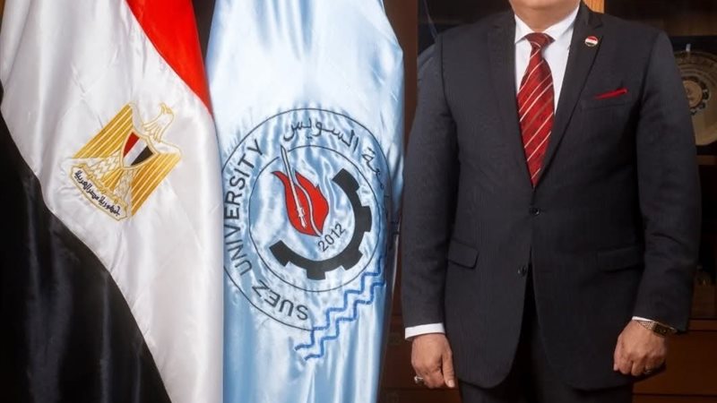 رئيس جامعة السويس
