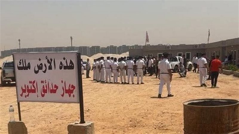 أرض الزمالك في 6