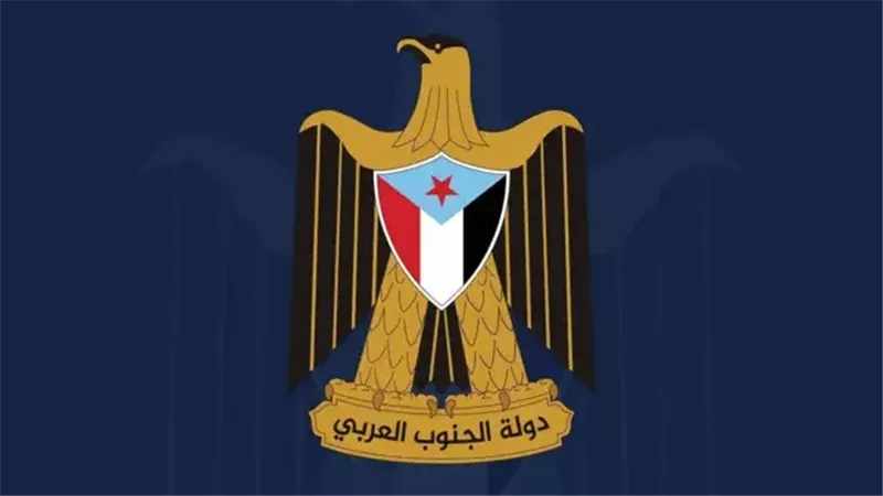 المجلس الإنتقالي الجنوبي