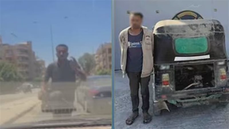 المتهم