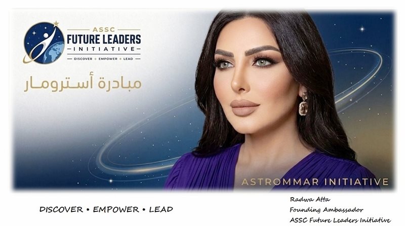 رضوي عطا ومبادرة