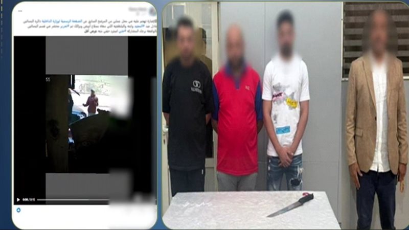 المتهمين