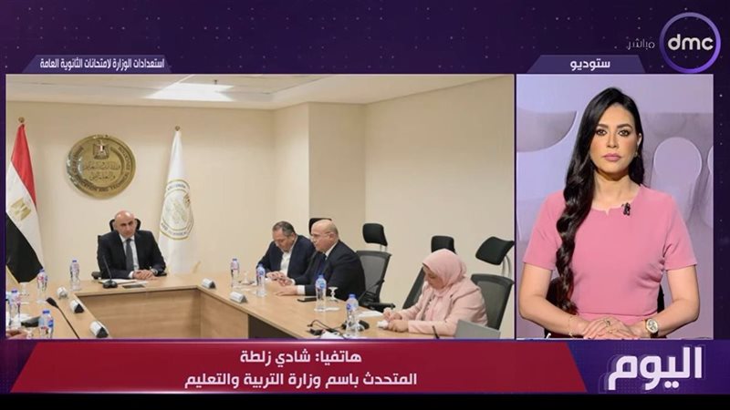 اليوم