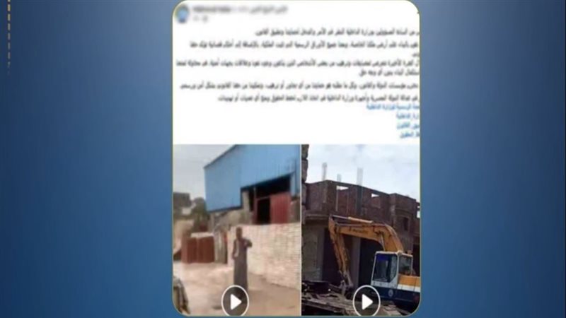 جانب من الفيديو 