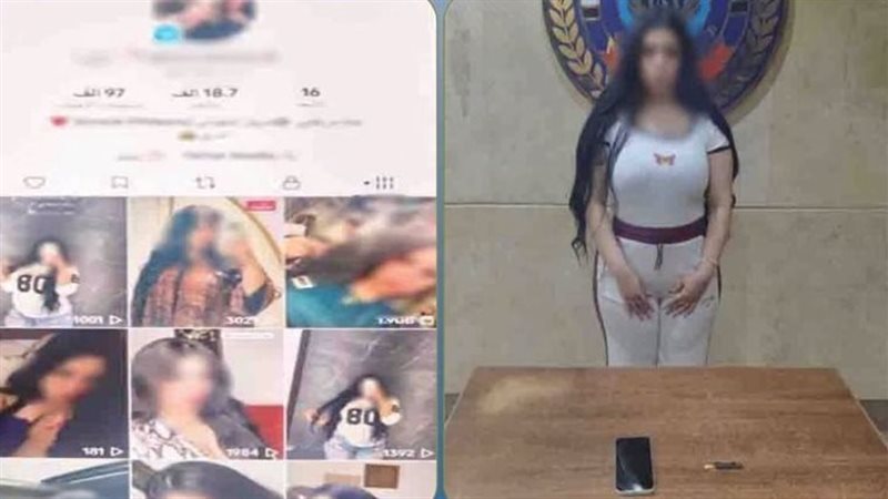 صانعة محتوى