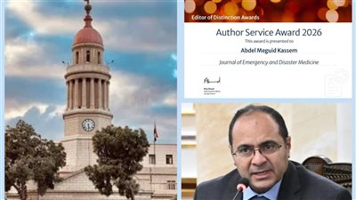  مجلة طب قصر العيني الدولية تحصد جائزة التميز التحريري من Springer Nature 