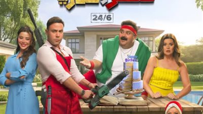 يُعرض 24 يونيو.. تفاصيل فيلم صقر وكناريا بعد طرح البوستر الرسمي 